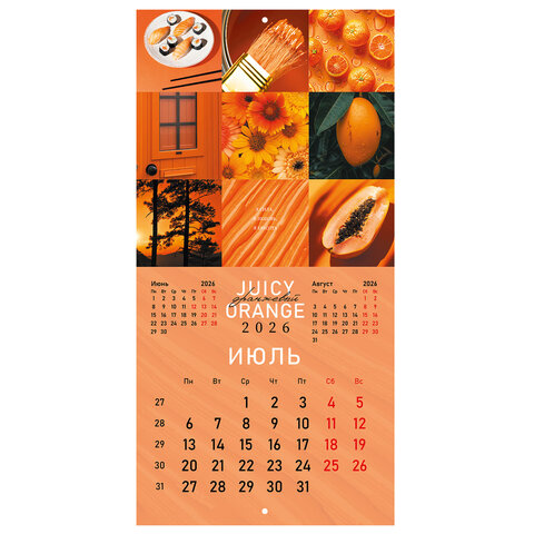Календарь настенный перекидной 2026 г., BRAUBERG, 12 листов, 28,5х28,5 см, "Color set", 116936 - фото 10