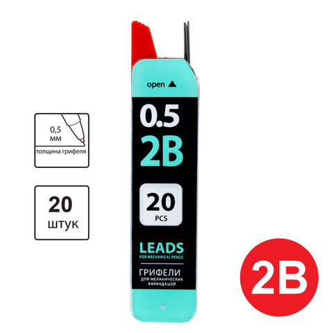 Грифели запасные 0,5 мм, 2B, BRAUBERG, КОМПЛЕКТ 20 шт., "Black Jack", 180448 - фото 1