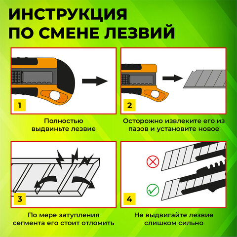 Нож канцелярский 18 мм КОМПЛЕКТ "2 шт. + 1 шт. В ПОДАРОК", фиксатор, блистер, STAFF EVERYDAY, 238769 - фото 12