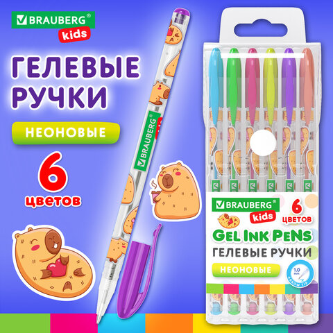 Ручки гелевые НЕОНОВЫЕ BRAUBERG KIDS "CUTE ANIMALS", НАБОР 6 ЦВЕТОВ, корпус с печатью, узел 1 мм, линия письма 0,7 мм, 144442 - фото 11