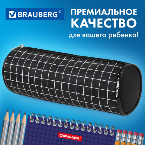 Пенал-косметичка BRAUBERG, Checkered, черный, 20х7х7см, 272298 - фото 11