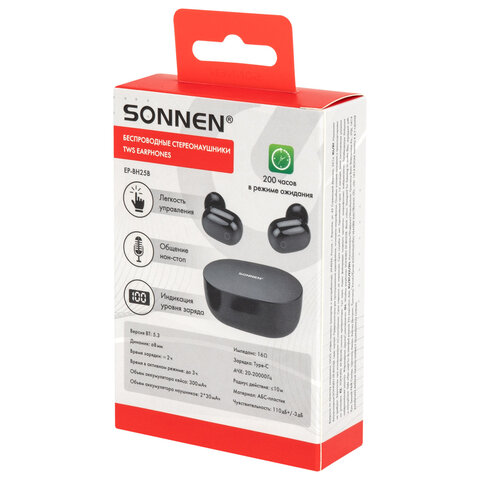 Наушники беспроводные TWS внутриканальные с микрофоном, SONNEN EP-BH25B, Bluetooth 5.3, черные, 514125 - фото 17