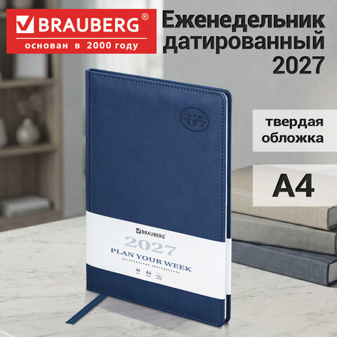 Еженедельник датированный 2027, БОЛЬШОЙ ФОРМАТ, 210х297 мм, А4, BRAUBERG "Favorite", под кожу, синий, 118146 - фото 12