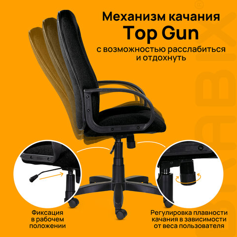 Кресло офисное BRABIX "Classic EX-685", ткань С, черное, 532022 - фото 12