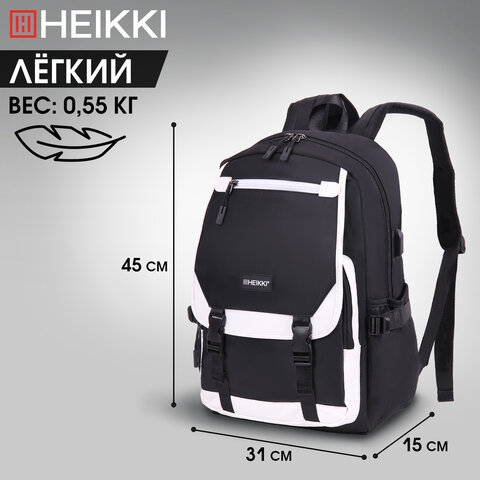 Рюкзак HEIKKI FUSION (ХЕЙКИ) универсальный, USB-порт, черный с белыми вставками, 45х31х15 см, 272578 - фото 15