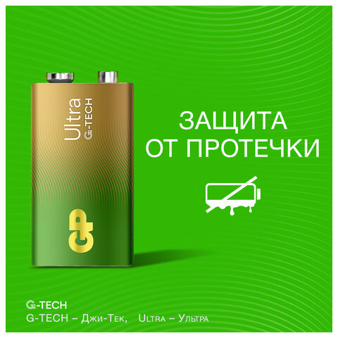 Батарейка 1 шт., GP Ultra G-Tech, Крона (6LR61, 6LF22, 1604A), алкалиновая, блистер, 1604AU-5CR1 - фото 10