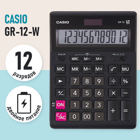 Калькулятор настольный CASIO GR-12-W (209х155 мм), 12 разрядов, двойное питание, черный, европодвес, GR-12-W-EP - фото 9