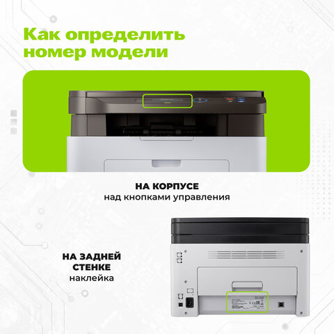 Тонер-картридж CACTUS (CS-TK1150) для KYOCERA P2235dn/w/M2135dn/M2635dn/w/M2735dw, ресурс 3000 стр. - фото 15