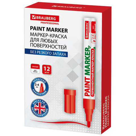 Маркер-краска лаковый (paint marker) 4 мм, КРАСНЫЙ, БЕЗ КСИЛОЛА (без запаха), алюминий, BRAUBERG PROFESSIONAL, 150874 - фото 15