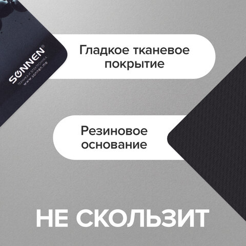 Коврик для мыши SONNEN "DROPS", резина + ткань, 220х180х3 мм, 513290 - фото 8