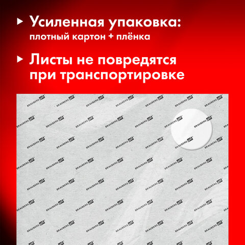 Бумага для акварели 300 г/м2 460x660 мм мелкое зерно, 10 листов, BRAUBERG ART PREMIERE, 113232 - фото 4