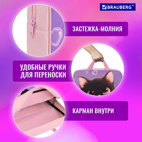 Папка на молнии с ручками BRAUBERG А4, 1 отделение, полиэстер, 80 мм, "Paw prints", 273300 - фото 11