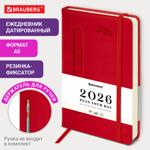 Ежедневник датированный 2026, А5, 138x213 мм, BRAUBERG "Optimal", под кожу, резинка, держатель для ручки, красный, 117466 - фото 13