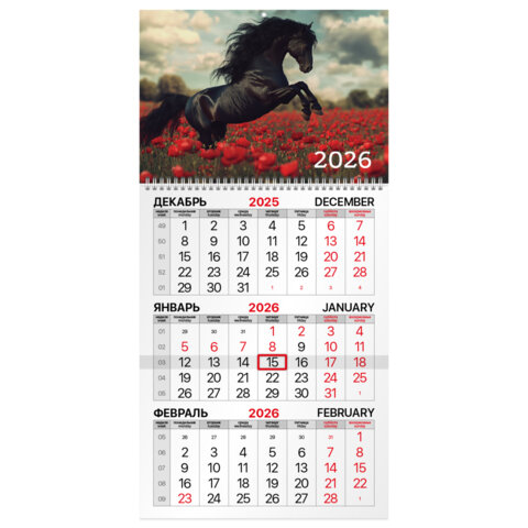 Календарь квартальный на 2026 г., 1 блок, 1 гребень, бегунок, офсет, BRAUBERG, "Символ года 2", 116740 - фото 1