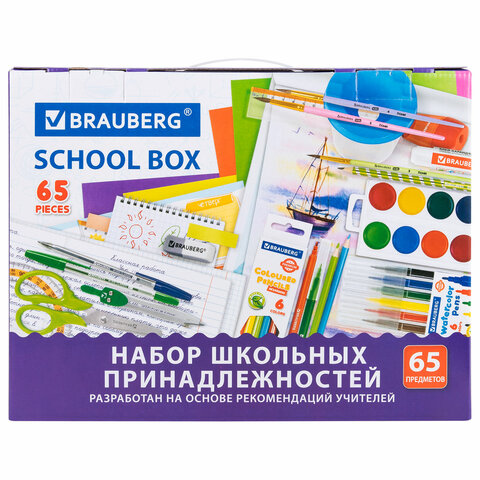 Набор школьных принадлежностей в подарочной коробке BRAUBERG "ШКОЛЬНЫЙ УНИВЕРСАЛЬНЫЙ", 65 предметов, 881133 - фото 4
