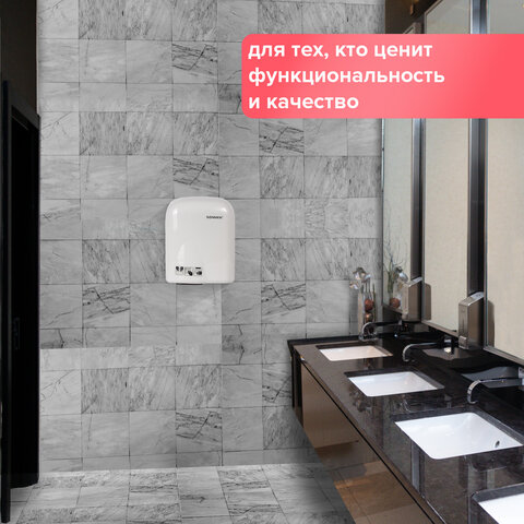 Сушилка для рук SONNEN HD-165, 1650 Вт, пластиковый корпус, белая, 604191 - фото 14