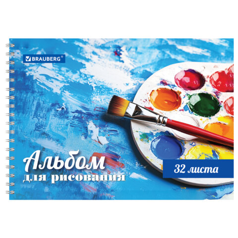 Альбом для рисования А4 32 л., гребень, обложка картон, BRAUBERG, 205х290 мм, "Палитра", 105611 - фото 1