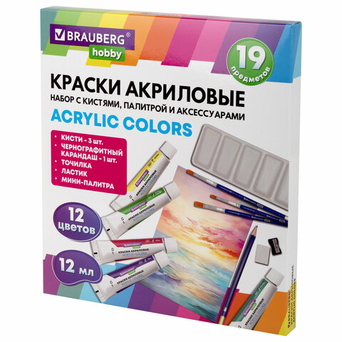 Краски акриловые художественные 12 цветов в тубах по 12 мл, кисти 3 шт., палитра, аксессуары, 19 предметов, BRAUBERG HOBBY, 192543 - фото 1