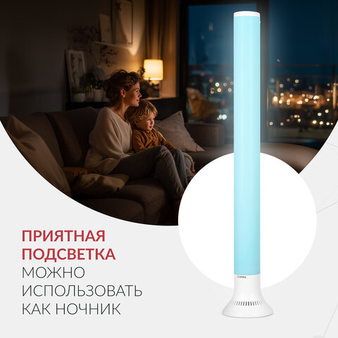 Рециркулятор БАКТЕРИЦИДНЫЙ (МЕД РегУд) АРМЕД Aircube 130-22 TOWER, УФ-лампа 1х30 Вт, 55 м3/ч, 2030701 - фото 6