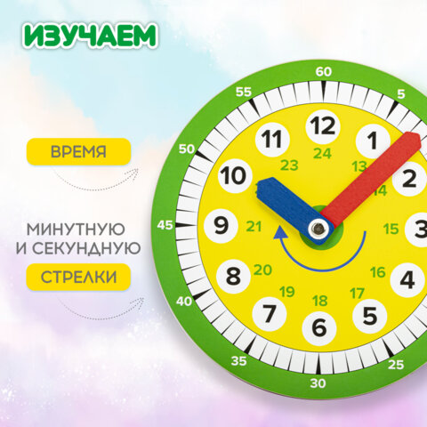 Деревянная игрушка "Умные часы", BRAUBERG KIDS, 665263 - фото 10