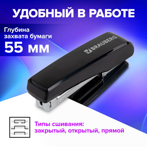 Степлер №24/6, 26/6 BRAUBERG "Standard", до 30 листов, черный, 272755 - фото 12