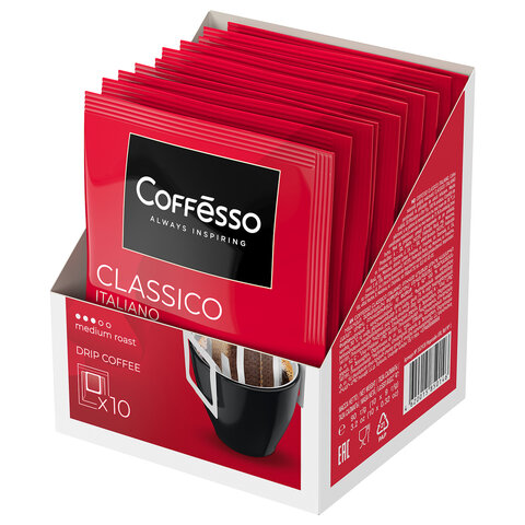 Кофе в дрип-пакетах COFFESSO "Classico Italiano" 10 порций по 9 г, 102928 - фото 2