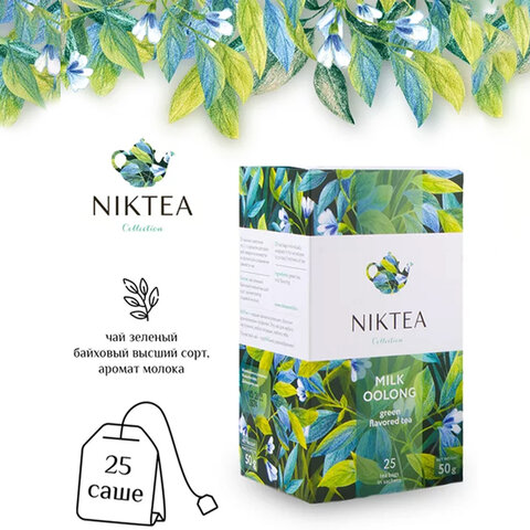 Чай NIKTEA "Молочный улун" зеленый, 25 пакетиков в конвертах по 2 г, TALTHA-DP0059 - фото 1