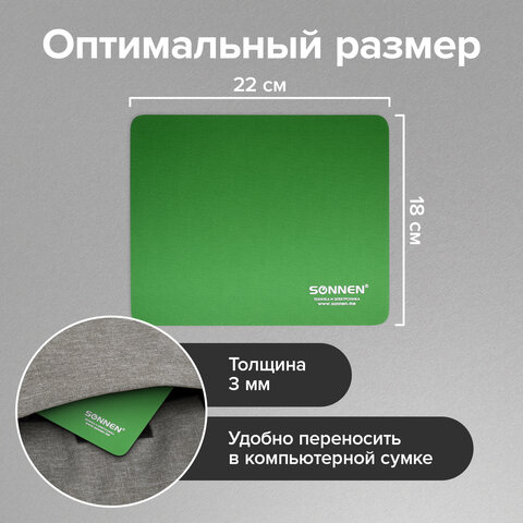 Коврик для мыши SONNEN "GREEN", резина + ткань, 220х180х3 мм, 513305 - фото 9