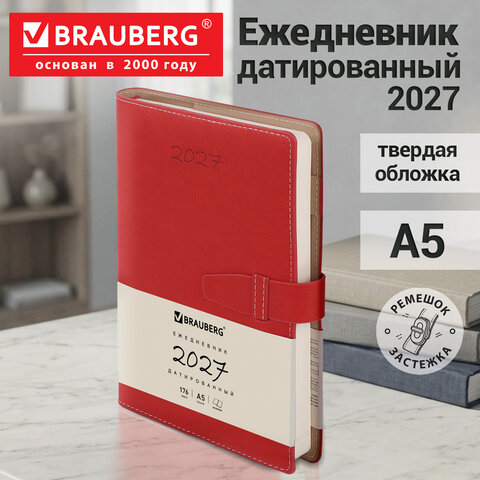 Ежедневник датированный 2027, А5, 143х218 мм, BRAUBERG "Journal", под кожу, ремешок, красный, 118050 - фото 17