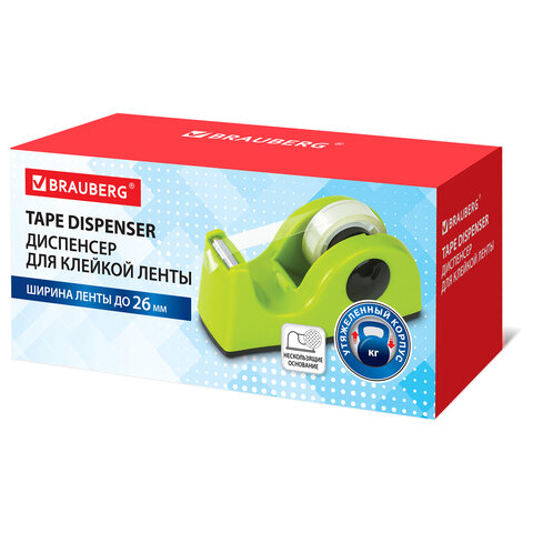 Диспенсер для клейкой ленты BRAUBERG настольный, утяжеленный, средний, салатовый, 11,8х5х5 см, 440143 - фото 7