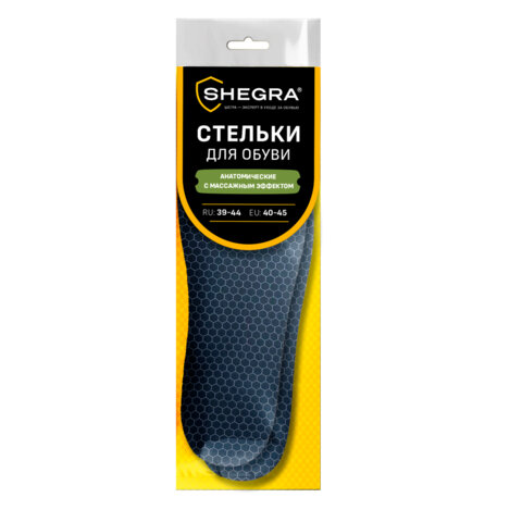 Стельки для обуви АНАТОМИЧЕСКИЕ С МАССАЖНЫМ ЭФФЕКТОМ, материал PU PRO, размер RU 39-44 / EU 40-45, с линиями выреза, SHEGRA (ШЕГРА), 700741 - фото 1