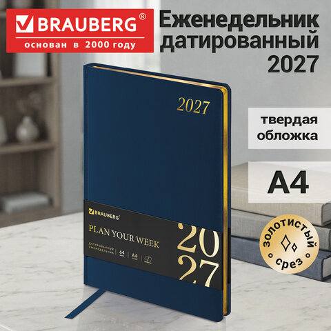 Еженедельник датированный 2027, БОЛЬШОЙ ФОРМАТ, 210х297 мм, А4, BRAUBERG "Iguana", под кожу, синий, 118148 - фото 12