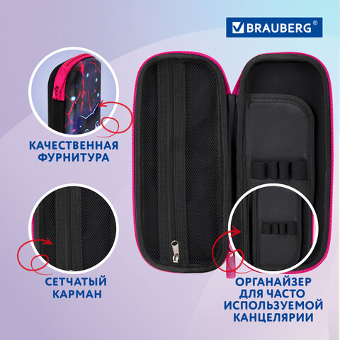 Пенал BRAUBERG, 1 отделение, 1 откидная планка, EVA, 22х10х5 см, "Pink lava", 273509 - фото 11