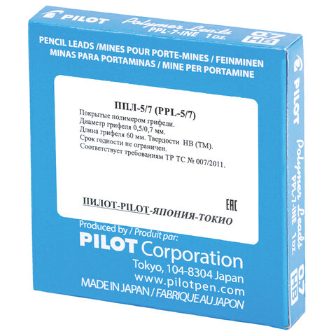 Грифели запасные PILOT, КОМПЛЕКТ 12 шт., PPL-7, HB, 0,7 мм, PPL-7 HB - фото 6