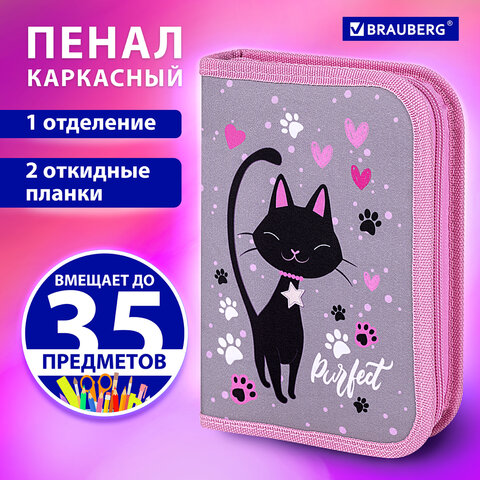 Пенал BRAUBERG, 1 отделение, 2 откидные планки, полиэстер, 21х14 см, "Elegant cat", 271514 - фото 9