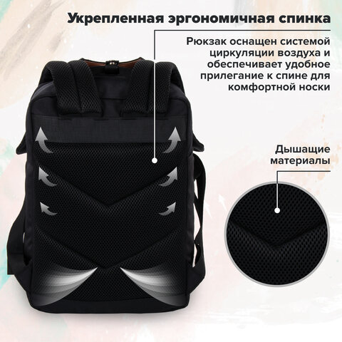 Рюкзак BRAUBERG FRIENDLY универсальный с длинными ручками, черный, 37х26х13 см, 270089 - фото 18