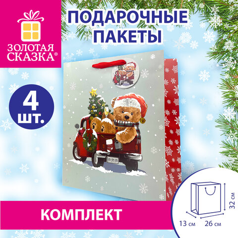 Пакет подарочный КОМПЛЕКТ 4 штуки новогодний 26x13x32 см, "Новогодний мишка", ЗОЛОТАЯ СКАЗКА, 592121 - фото 7