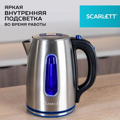 Чайник SCARLETT SC-EK21S72, 1,8 л, 2200 Вт, закрытый нагревательный элемент, стальной - фото 11