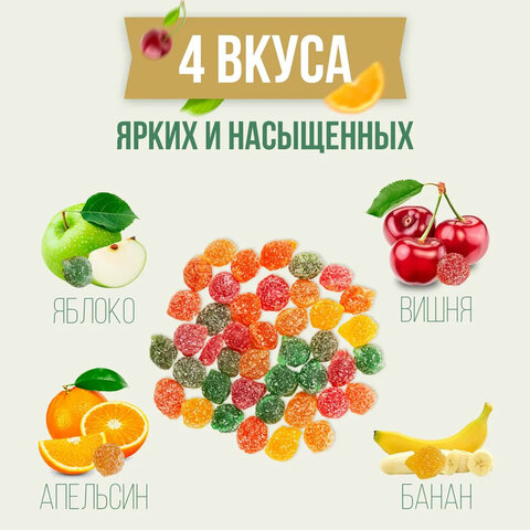 Карамель леденцовая NARMAK "Монпансье" с фруктовым вкусом, 400 г - фото 2