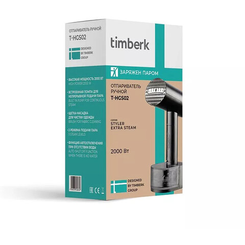 Отпариватель ручной TIMBERK T-HGS02, 2000 Вт, пар 30 г/мин, резервуар 0,32 л, 3 режима, черный - фото 10