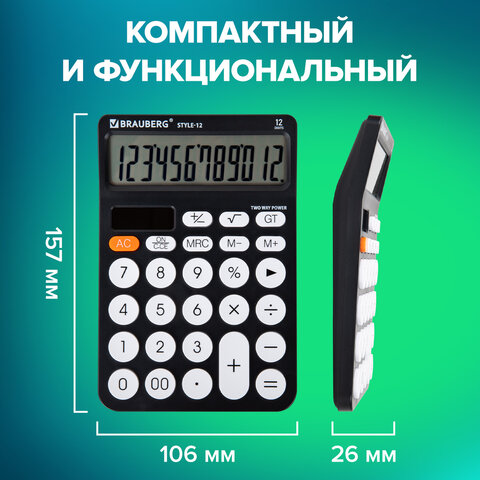 Калькулятор настольный BRAUBERG STYLE-12-BK (157х106 мм), 12 разрядов, двойное питание, ЧЕРНЫЙ, 272965 - фото 13