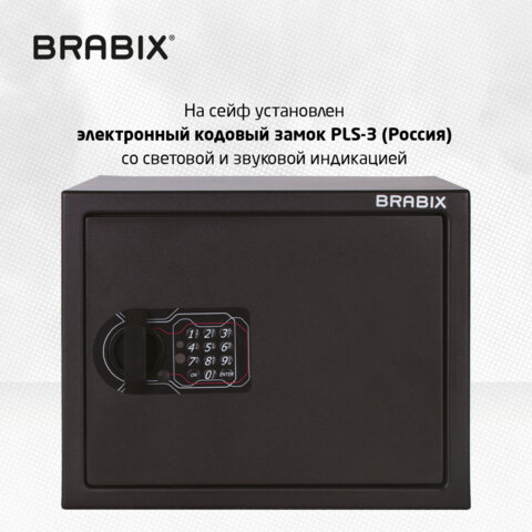Сейф мебельный BRABIX "SF-280EL", 280х350х300 мм, электронный замок, черный, 291149, S103BR212414 - фото 10