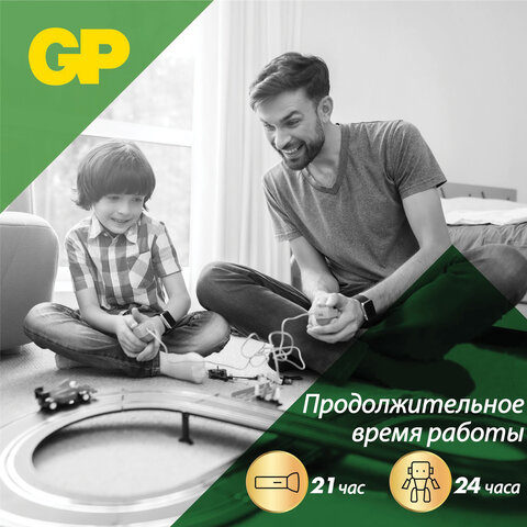Батарейки КОМПЛЕКТ 2 шт., GP Super G-Tech, D (LR20, 13А), алкалиновые, в пленке, 13A-OS2 - фото 13