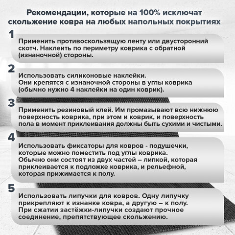 Коврик ДОРОЖКА 0,9х10 м, "ТРАВКА" ГРАФИТ пластиковый грязезащитный, щетина 10 мм, LAIMA EXPERT, 701069 - фото 13