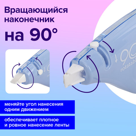 Корректирующая лента BRAUBERG PASTEL 5 мм х 12 м, вращающийся наконечник 90°, ВЫГОДНАЯ УПАКОВКА 3 штуки в блистере,механизм перемотки,272489 - фото 11