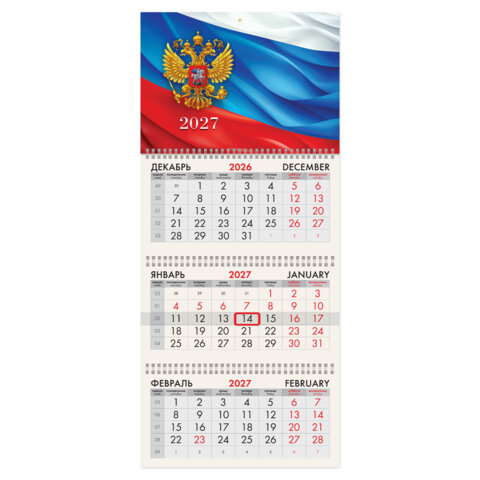 Календарь квартальный 2027 г., 3 блока, 3 гребня, бегунок, офсет, BRAUBERG, "Символика РФ", 118237 - фото 1