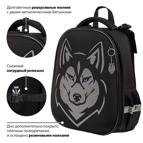 Ранец BRAUBERG SHINY, 2 отделения, с брелоком, "Husky", СВЕТЯЩИЙСЯ РИСУНОК, 38х28х14 см, 271383 - фото 15