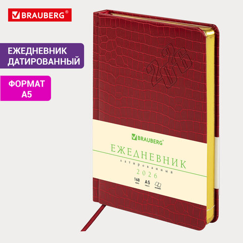 Ежедневник датированный 2026, А5, 138x213 мм, BRAUBERG "Comodo", под кожу, красный, 117048 - фото 14