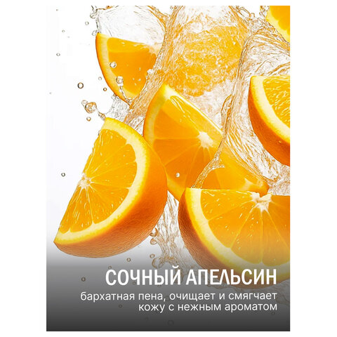 Мыло туалетное 90 г, ФРУКТОВАЯ АЛЛЕЯ "Апельсин", 521-2 - фото 4