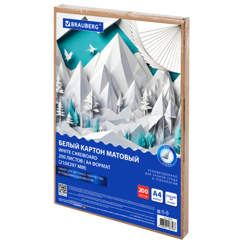 Картон белый А4 немелованный, 200 листов, в коробе, BRAUBERG, 210х297 мм, 116633 - фото 2